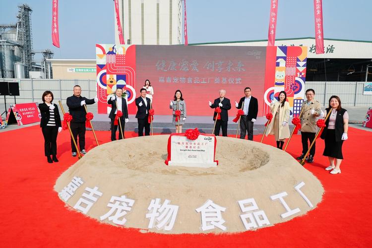 佩玛思特母公司嘉吉在浙江嘉兴开设新工厂发力中国宠物食品市场